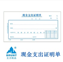 Accounting voucher main 48k cash expenditure certificate cash expenditure voucher document expense voucher.