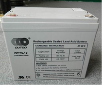 Alto Battery 12V75AH Altedo OT75-12 Battery UPS Battery Original