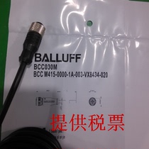 Germany Balluff proximity switch cable BKS B20-4-03 spot sales