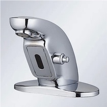 KEJIE induction faucet Automatic induction hand washing machine KETCH dual-use induction faucet KT2001-2