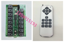 DC24V15 road wireless remote control switch with high power high power 15 key industrial equipment salute lamp controller
