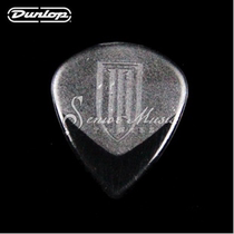 Depth instrument Dunlop John Petrucci Jazz3 electric guitar speed pluck sheet 1 5mm