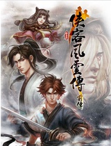 pc genuine river Loros The Man of the Year passed on to activate the digital version serial number