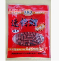 Fishing granules fish bait carp bait carp bait earthworm red insect medicine formula fishing bait wild fishing fish food fish food