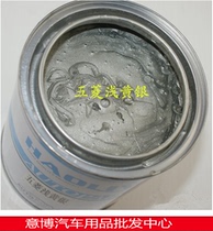 Original universal Wuling Rongguang car paint repair full spray finished product original paint Wuling Zhiguang 1 liter