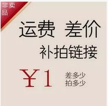 How much is the difference in the postal fee?