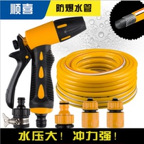 Car washing with water pipe water gun household high pressure brush tool set car washing machine car washing spray gun watering water pipe