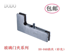 DODO stainless steel glass door clip frameless door glass clip spring door clip upper clip top clip lower clip lock clip