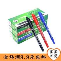 Red black blue small double headphone number pen check pen oily pen oily note pen double head pen