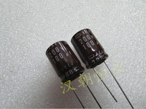 Japanese brand KXJ 200v100uf 105 ℃ electrolytic capacitor
