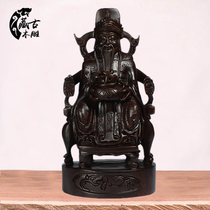 Black sandalwood carving sitting God of wealth ornaments Wen God of Wealth Buddha statue Solid wood carving entrance town house Feng Shui Mahogany wood