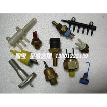 Mercedes-Benz induction plug sensor vacuum valve adjustment wire water tank water blockage