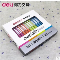 Able S81 metal housing medium pen 0 5mm water pen signature pen full metal pen holder 4 color