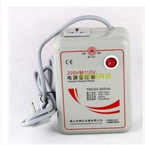 Shunhong 500W 220V to 110V power transformer 110v to 220v power converter