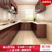 Foshan tiles kitchen bathroom tiles impermeable wall tiles 300x600 glazed tiles Non-slip floor tiles F61070