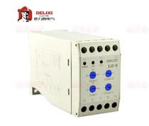 Delici XJ3 - D 380V 380V 3Phase - sequence phase - off motor protector