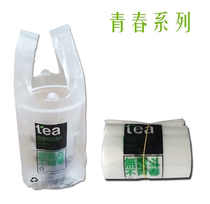 10 Zthickened Tea Struggle Youth Milk Tea Cup Plastic Packing Bag Two Cups Bag Takeaway Packaging