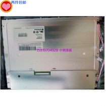 New original LG10 4 inch LCD screen LB104V03-TD01 LB104V03-A1 warranty one year