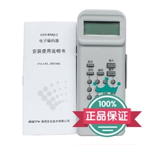 Bay Electronic Encoder GST-BMQ-2 Write Code Instrumental Chronicler Fire Fire Equipment Spot