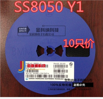 Jinkona) SMD transistor SS8050 Y1 1 5A25V NPN dual s high current SOT89 10