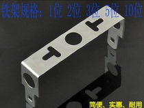 10 pairs of Kelon Strip 1-position bracket Cologne module distribution frame telephone line iron frame telephone card cable module iron frame