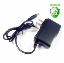 Kaishile 938 eye protection instrument Eye massager Eye protection instrument Eye massage power adapter charger