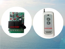 1000 m ultra-thin remote control remote 2-way remote control switch 24V wireless remote control switch access controller