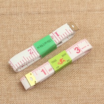 Clothing tape measure three-round foot meter meter ruler city inch tape measure measuring body ruler clothing ruler 1 5 meters soft ruler