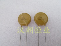 14511 TVR14511KSW 510V 14mm New Taiwan Varistor