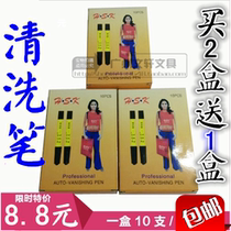 Cleaning pen special wash Mercury handwriting cleaning silver stroke Mark leather silver pen drawing line special decontamination pen