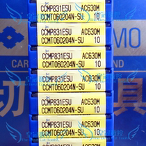 Original imported Sumitomo CNC blade CCMT060204N-SU AC630M AC530U difficult to cut material