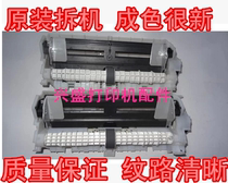 Canon IP3680 4680 4760 4880 4980 feeder pickup roller