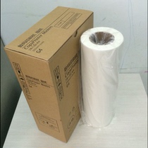 Kisedeyer G4 5428C A3 A3 of paper speed printing machine version paper all-in-one paper