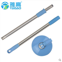 Accor mop bar universal rotating mop bar hand press mop bar mop bar mop bar mop Rod thick