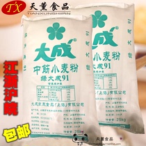 Daceng medium tendon wheat flour 25KG green daceng 91 flour steamed bread baking raw material Jiangsu Zhejiang Shanghai and Anhui