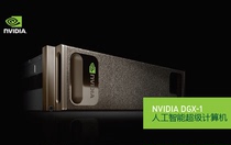 NVIDIA DGX-1 Artificial Intelligence Supercomputer for Image Recognition Big Data Analysis Deep learning