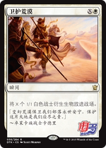 Qduo card] Wanzhi card guards the desert China Japan Britain Russia Chilong King DTK White Gold