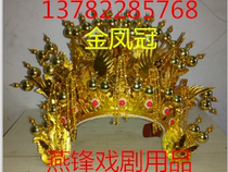 Direct sale special 2015 new golden phoenix crown headgear Bride wedding Phoenix Xie statue Bodhisattva mother hat