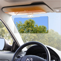 Factory direct car day and night dual-purpose sun visor car night vision goggles driver eye protection mirror spot