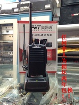 Ao Netcom A66 walkie-talkie civil handstand KTV basement site self-driving tour Hotel Hotel tourism