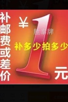 The post-postage difference special shooting area is short of how many supplements to see and remake