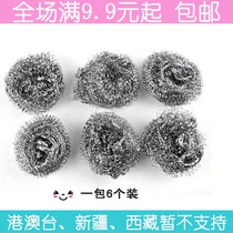 Kitchen cleaning ball Steel wire ball 6pcs brush bowl brush pot Stain remover Non-rust descaling device Degreasing brush ball