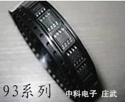 AT93C66 93C66-PU AT93C66A 93C66A (brand new original)