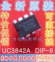 KA3842 UC3842A AN B BN power management core New original DIP8 can shoot directly