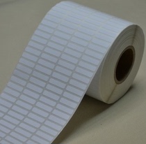 Factory direct coated paper sticker 20*5*20000 four rows blank label printing paper bar code scale paper