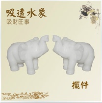  Jiyaxuan perennial mascot(sucking far away water elephant)Town house Wang Fortune Song Shaoguang Feng Shui ornaments
