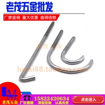 National standard tile hook wire hook straight hook asbestos tile color steel tile adhesive hook screw corner hook screw 7 seven-character hook round hook semi-Round hook