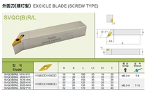 Hunshiba CNC Tool 117 5° Outer Circle Knife SVQCR1616H11 Screw Turning Tool Arbor Factory Direct Sales