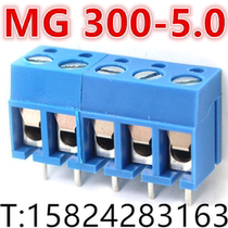 MG300-5 0 Screw Terminal Block Blue KF DG 2p 3p 4p 5p