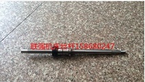 Lianqiang CNC machine tool x-axis ball screw 40 CNC lathe screw 580 long 2004 machine tool screw